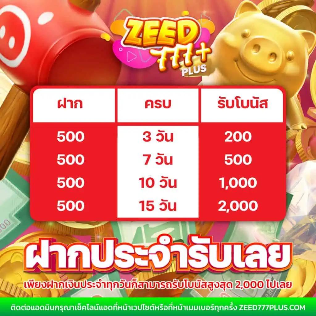 หวยออนไลน์ lotto 888 เว็บตรง สล็อต ฝากถอนออโต้ไม่ผ่านเอเย่นต์ 2026