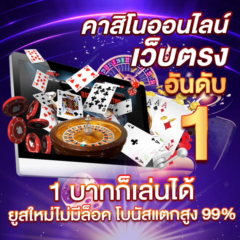 หวยออนไลน์ เว็บตรง ฝากถอนออโต้ ไม่ผ่านเอเย่นต์ สล็อต 2026