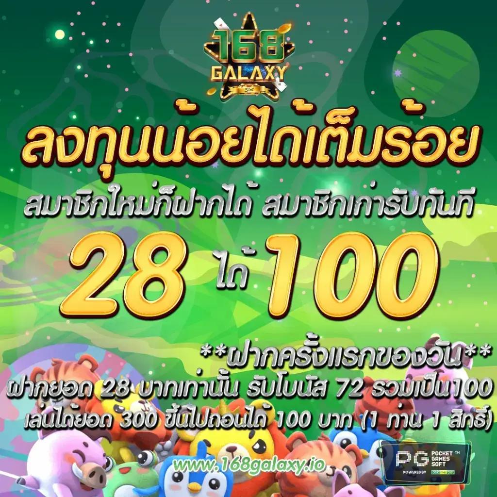 หวยเฮง100 เว็บตรง สล็อต ฝากถอนออโต้ ไม่ผ่านเอเย่นต์ 2026