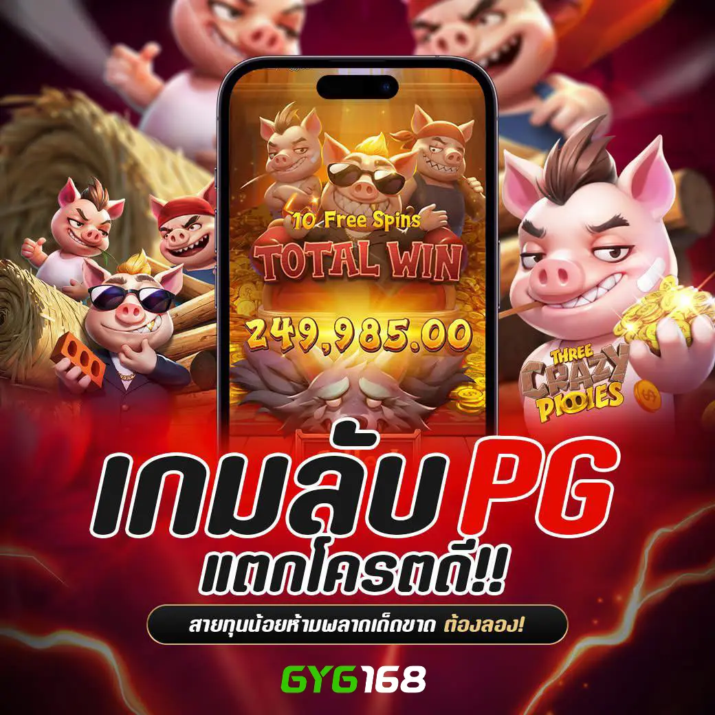 หวยแกรนด์ เว็บตรง สล็อต ฝากถอนออโต้ ไม่ผ่านเอเย่นต์ 2026