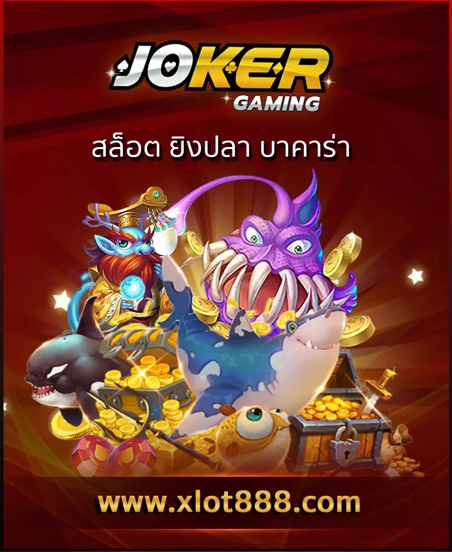 หวยแกรนด์ดราก้อน 4d วันนี้ เว็บตรง สล็อต ฝากถอนออโต้ ไม่ผ่านเอเย่นต์ 2026