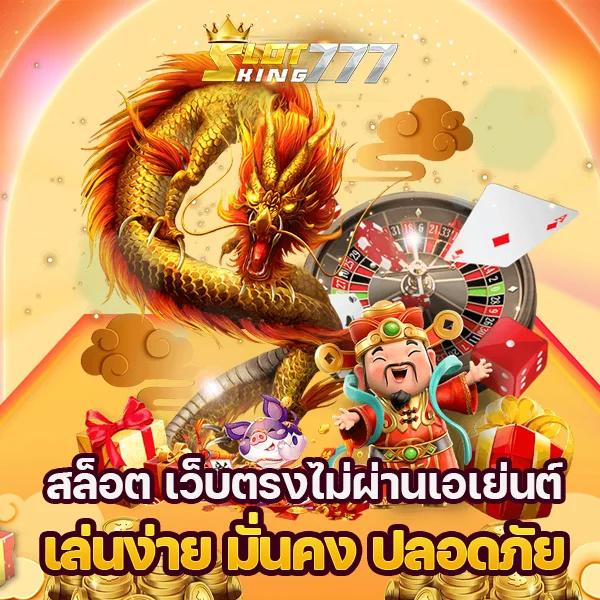 หวยแม่จําเนียร เว็บตรง ฝากถอนออโต้ ไม่ผ่านเอเย่นต์ 2026