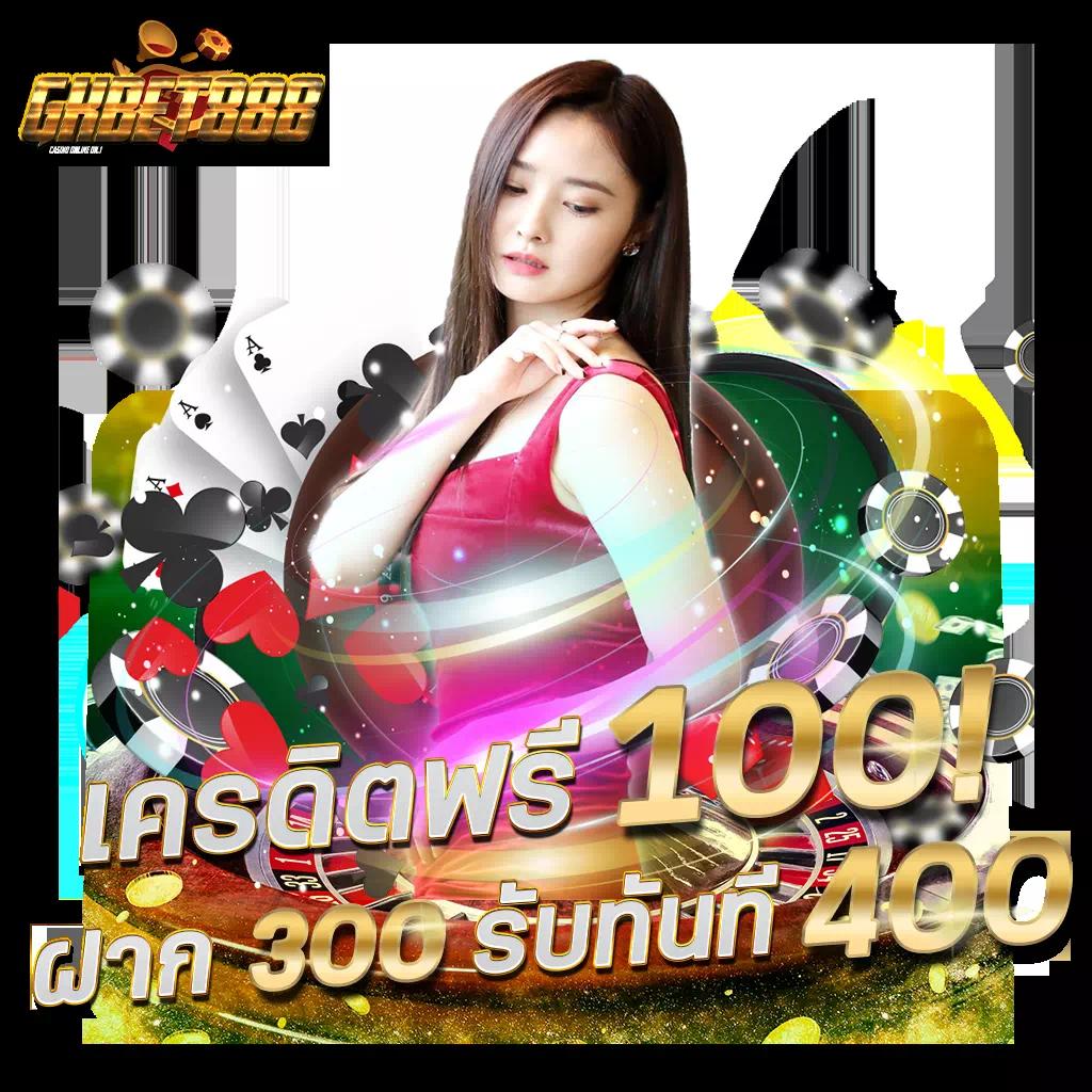หวยไทยรัฐเดลินิวส์ เว็บตรง สล็อต ฝากถอนออโต้ 2026