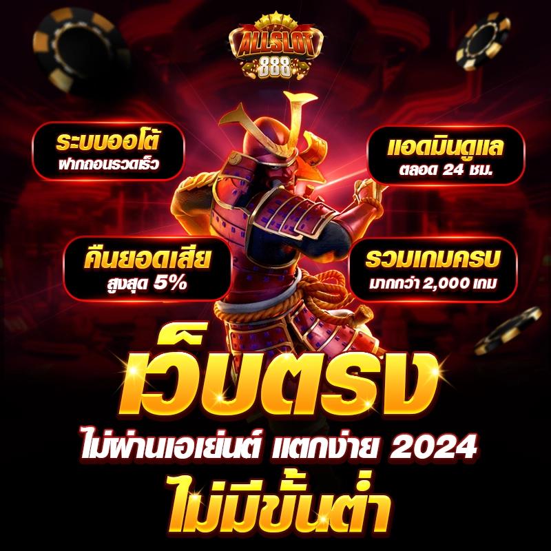 หวานหมู569 เว็บตรง สล็อต ฝากถอนออโต้ ไม่ผ่านเอเย่นต์ 2026