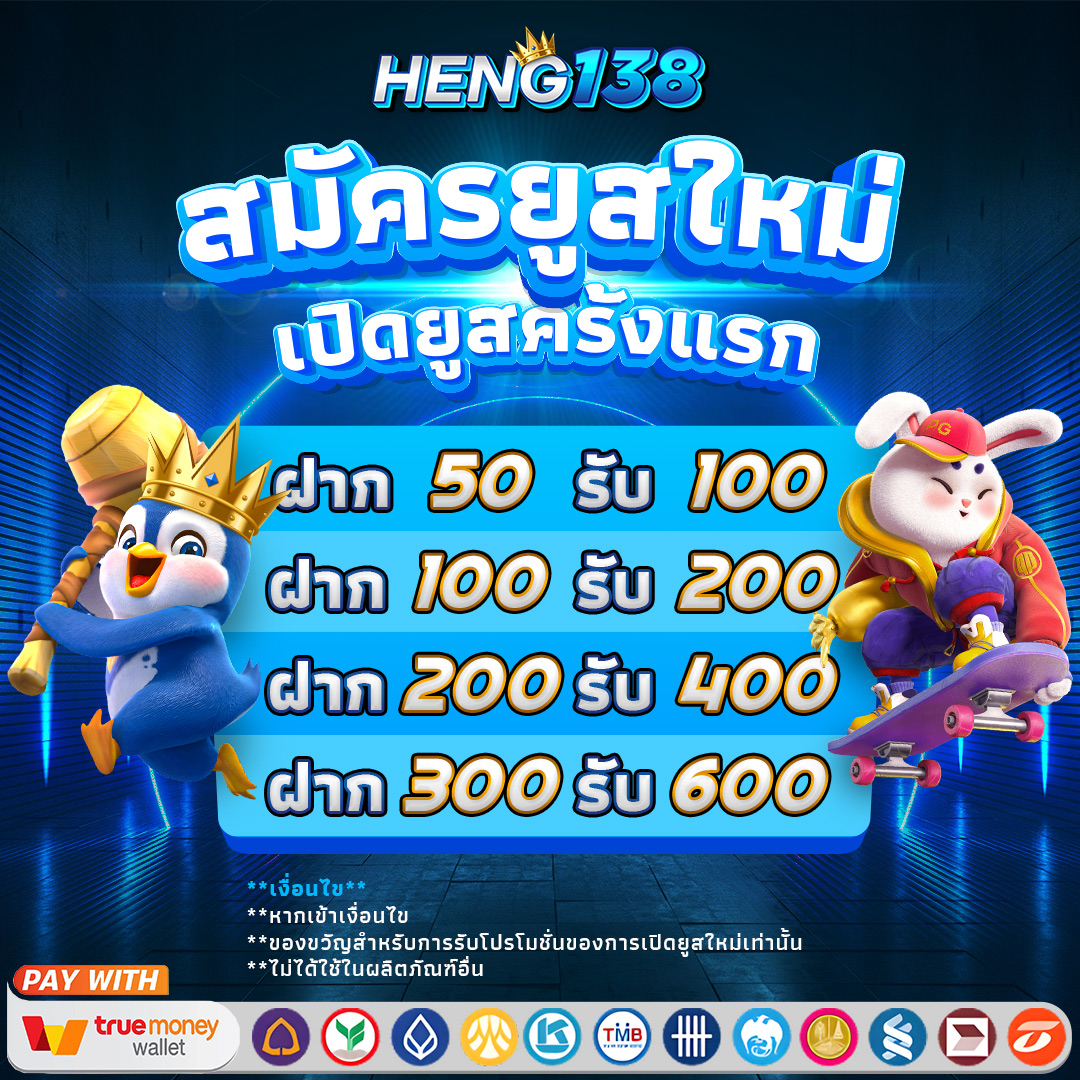 อีโม เว็บตรง สล็อต ฝากถอนออโต้ ไม่ผ่านเอเย่นต์ 2026