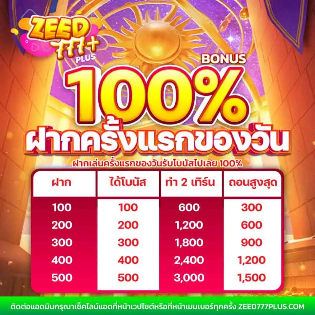 ฮานอยวันนี้ออกอะไรวันนี้ เว็บตรง สล็อต ฝากถอนออโต้ ไม่ผ่านเอเย่นต์ 2026