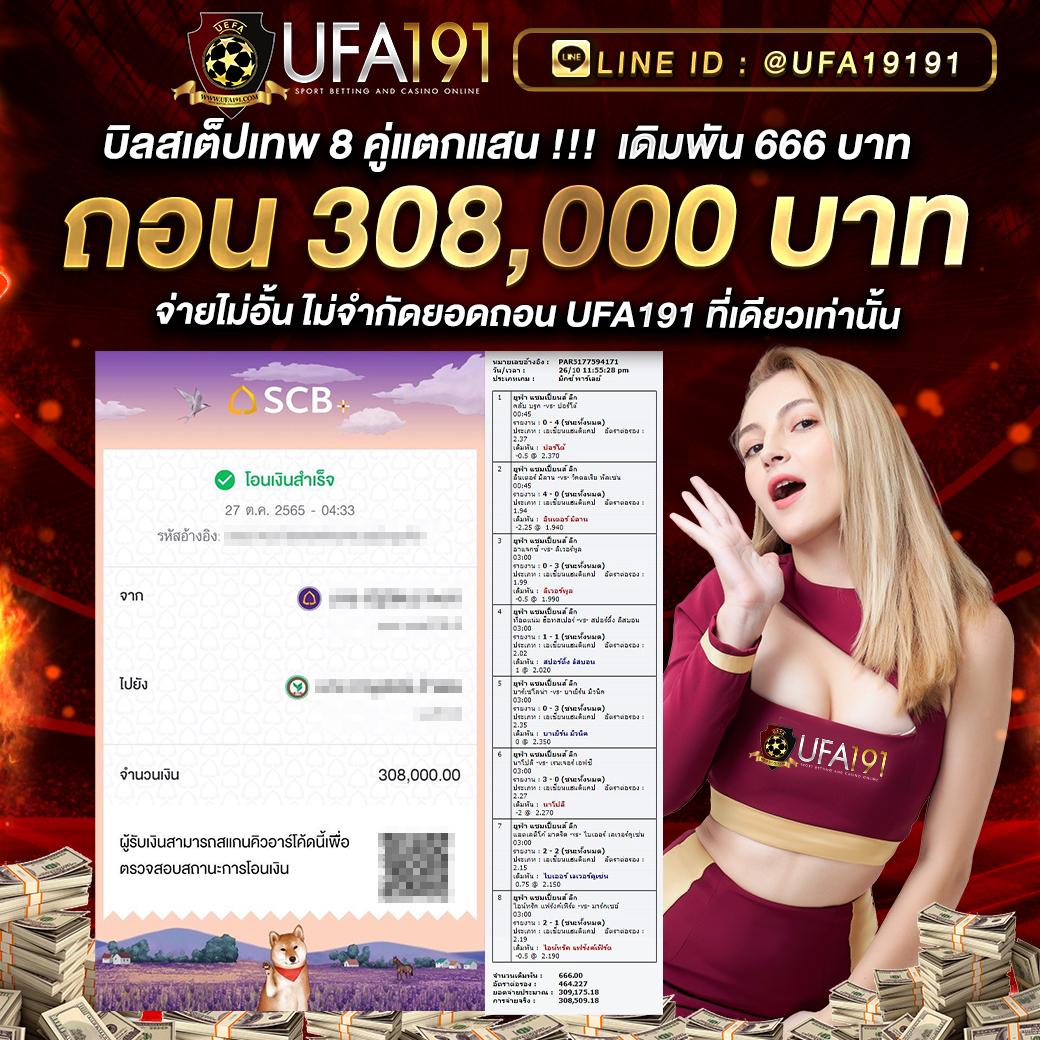 ฮานอยออก เว็บตรง สล็อต ฝากถอนออโต้ ไม่ผ่านเอเย่นต์ 2026