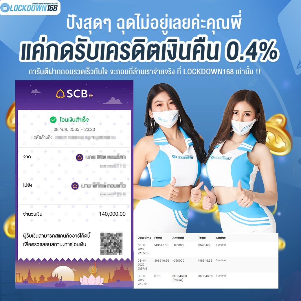 ฮานอยออกอะไร เว็บตรง สล็อต ฝากถอนออโต้ ไม่ผ่านเอเย่นต์ 2026