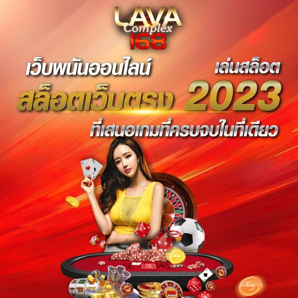 เกมสล็อต เว็บตรง สล็อต ฝากถอนออโต้ ไม่ผ่านเอเย่นต์ 2026