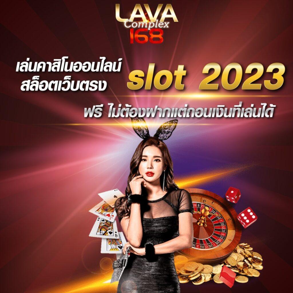 เข้าสู่ระบบ วอเลท เว็บตรง ฝากถอนออโต้ ไม่ผ่านเอเย่นต์ สล็อต 2026