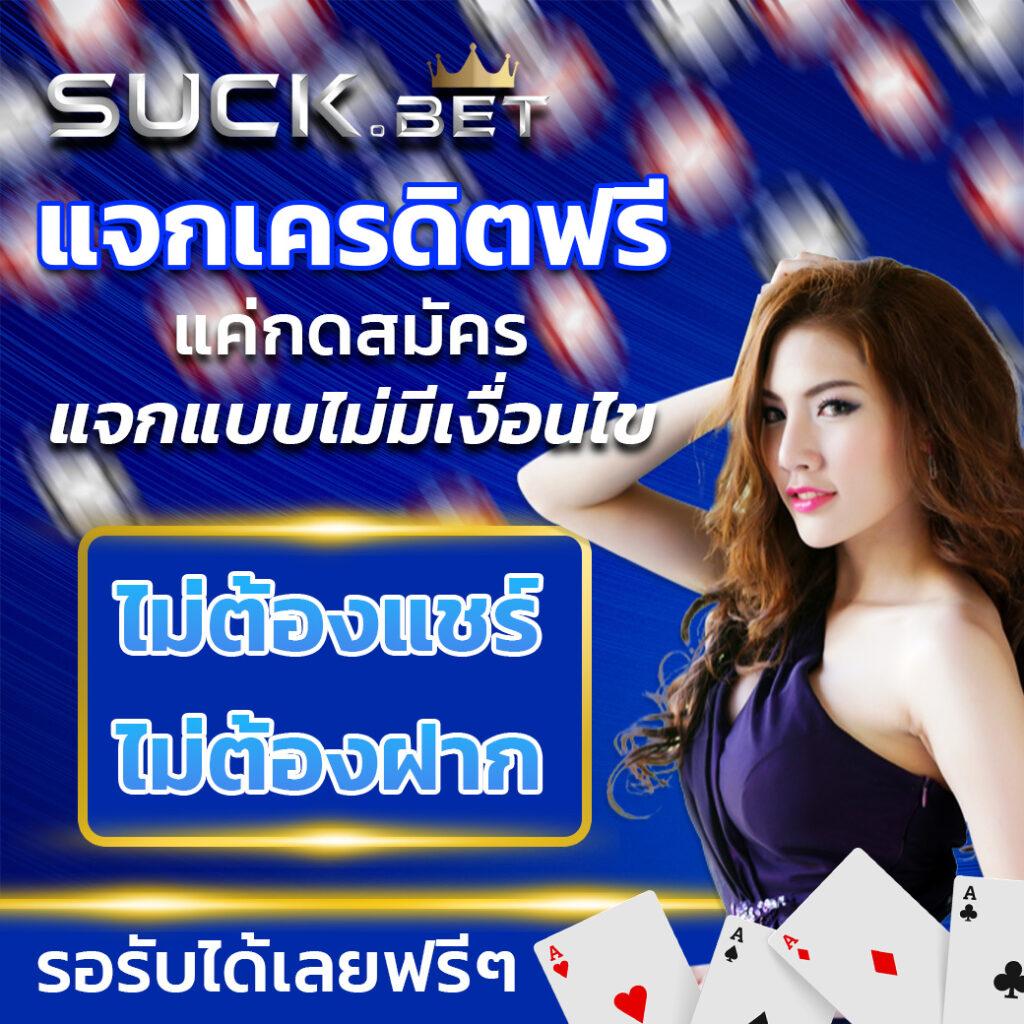 เครดิตฟรี50กดรับหน้าเว็บ สล็อต เว็บตรง ฝากถอนออโต้ ไม่ผ่านเอเย่นต์ 2026