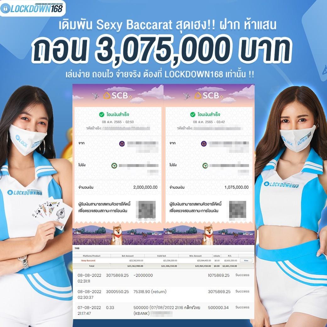 เครดิตฟรี 100 เว็บตรง สล็อต ฝากถอนออโต้ ไม่ผ่านเอเย่นต์ 2026