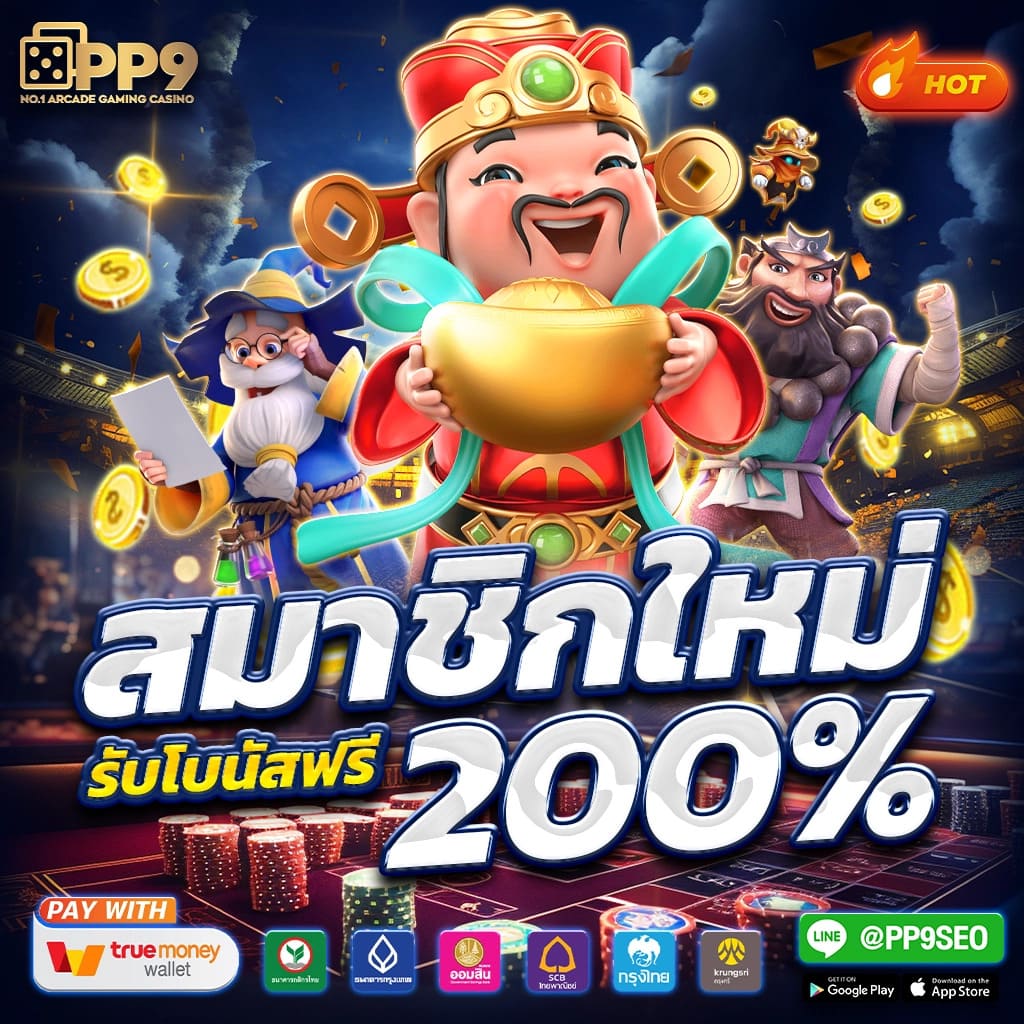 เครดิตฟรี 188 สล็อต เว็บตรง ฝากถอนออโต้ ไม่ผ่านเอเย่นต์ 2026