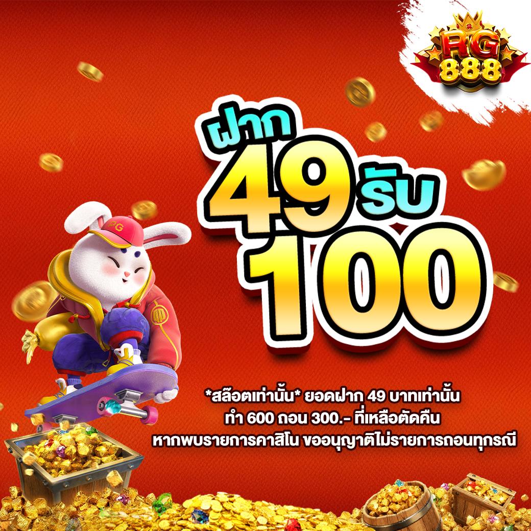 เครดิตฟรี 39 เว็บตรง สล็อต ฝากถอนออโต้ ไม่ผ่านเอเย่นต์ 2026