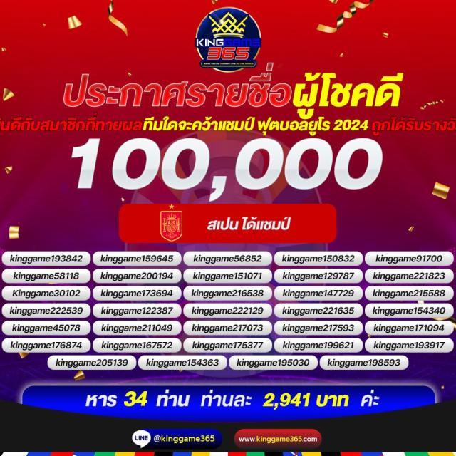 เครดิตฟรี 50 กดรับหน้าเว็บ เว็บตรง สล็อต ฝากถอนออโต้ ไม่ผ่านเอเย่นต์ 2026