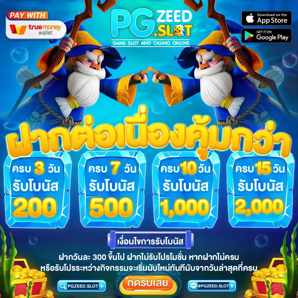 เครดิตฟรี twitter ล่าสุด เว็บตรง สล็อต ฝากถอนออโต้ ไม่ผ่านเอเย่นต์ 2026