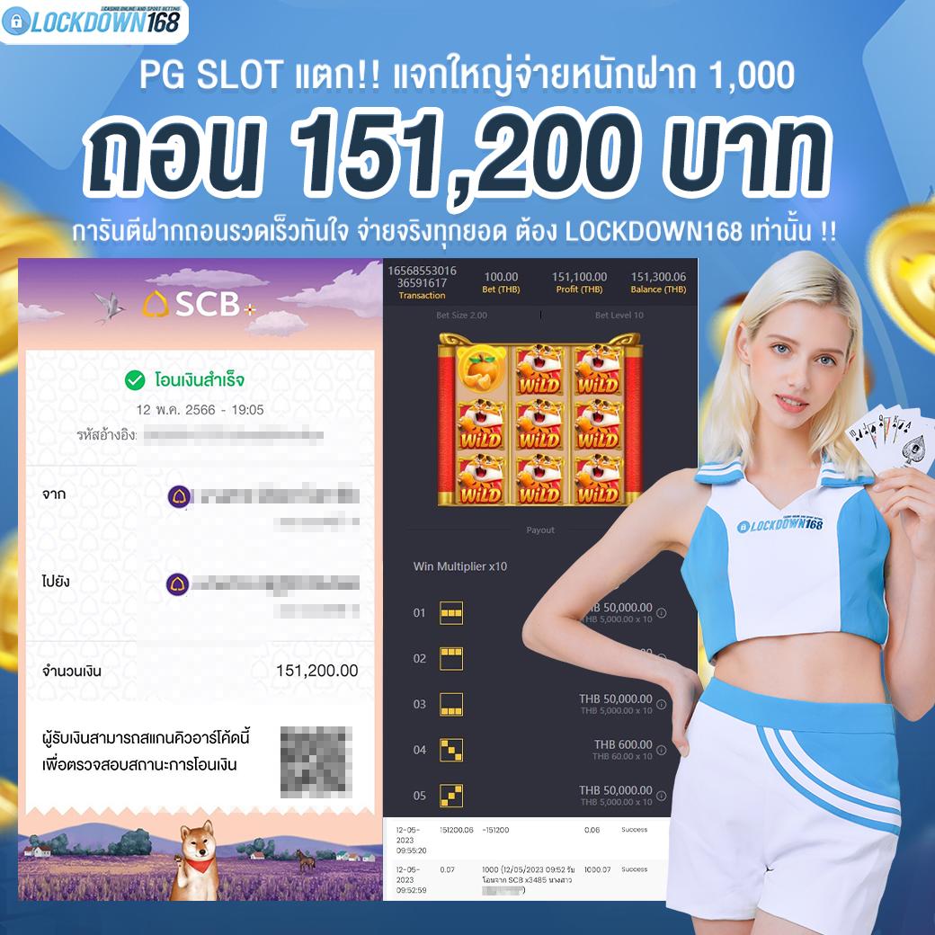 เครดิตฟรี กดรับเอง ยืนยันเบอร์ เว็บตรง สล็อต ฝากถอนออโต้ ไม่ผ่านเอเย่นต์ 2026