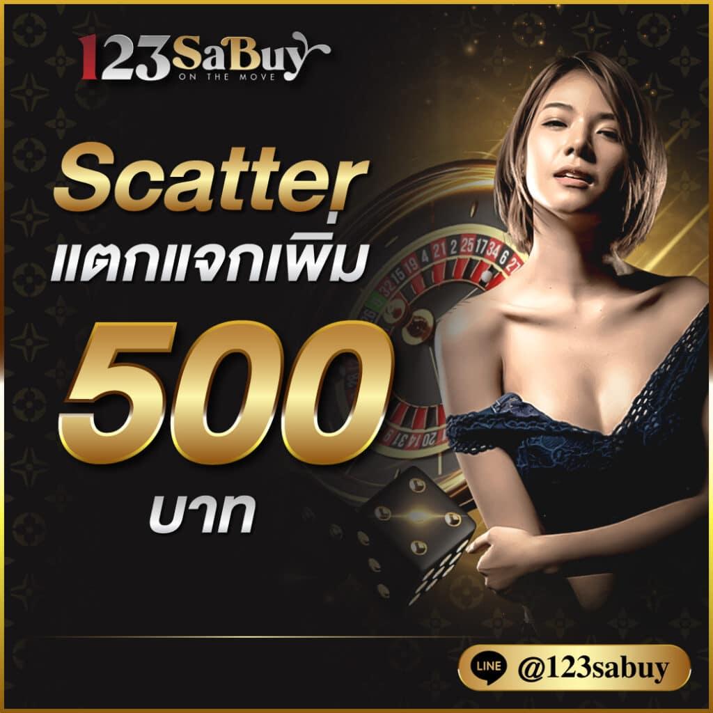 เครดิตฟรี กดรับเอง ยืนยันเบอร์ ไม่ต้องแชร์ เว็บตรง สล็อต ฝากถอนออโต้ 2026