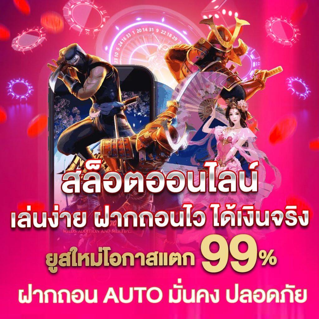 เครดิตฟรี เว็บตรง สล็อต ฝากถอนออโต้ ไม่ผ่านเอเย่นต์ 2026