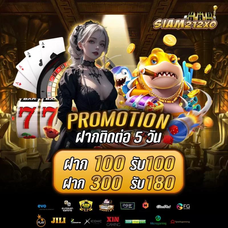 เครดิตฟรีสมาชิกใหม่ เว็บตรง สล็อต ฝากถอนออโต้ ไม่ผ่านเอเย่นต์ 2026