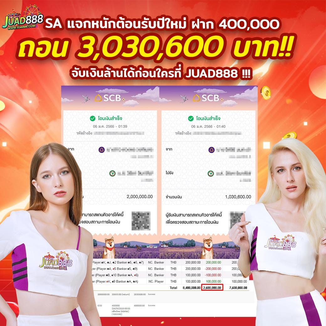 เช็คหวยลาว เว็บตรง สล็อต ฝากถอนออโต้ ไม่ผ่านเอเย่นต์ 2026