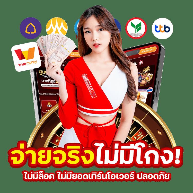 เบทฟิก168 เว็บตรง สล็อต ฝากถอนออโต้ ไม่ผ่านเอเย่นต์ 2026