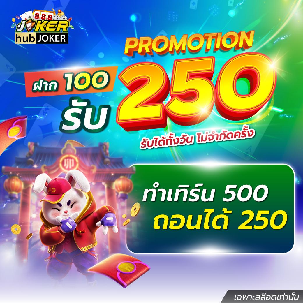เบทฟิก19 เว็บตรง สล็อต ฝากถอนออโต้ ไม่ผ่านเอเย่นต์ 2026