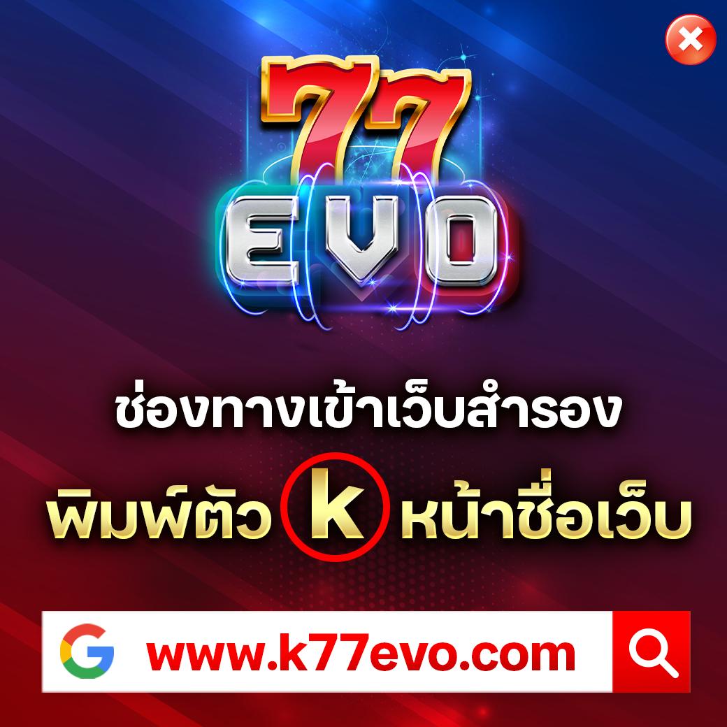 เบทฟิก285 เว็บตรง สล็อต ฝากถอนออโต้ ไม่ผ่านเอเย่นต์ 2026