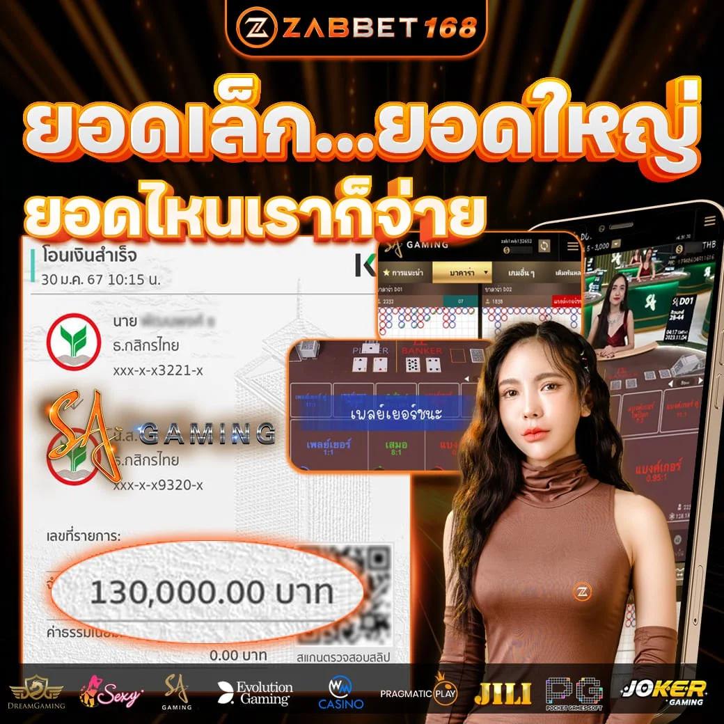 เบทฟิก45 เว็บตรง สล็อต ฝากถอนออโต้ ไม่ผ่านเอเย่นต์ 2026
