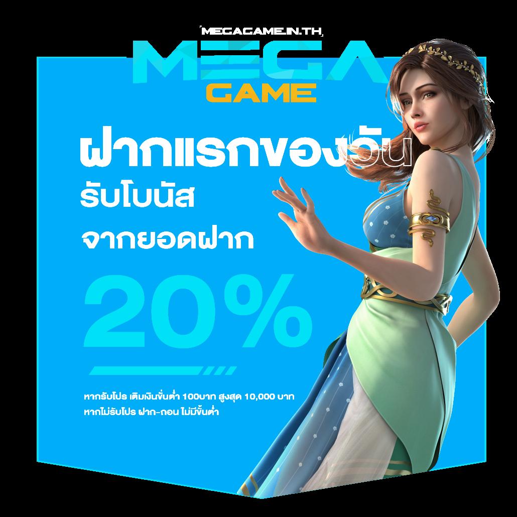 เบทฟิก666 เว็บตรง สล็อต ฝากถอนออโต้ 2026