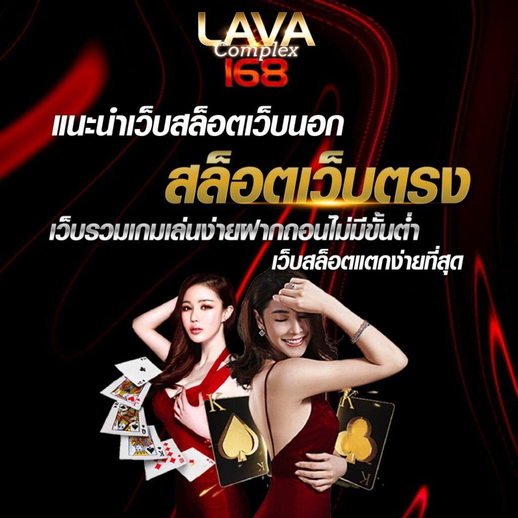 เบทฟิก68 kub เว็บตรง สล็อต ฝากถอนออโต้ ไม่ผ่านเอเย่นต์ 2026
