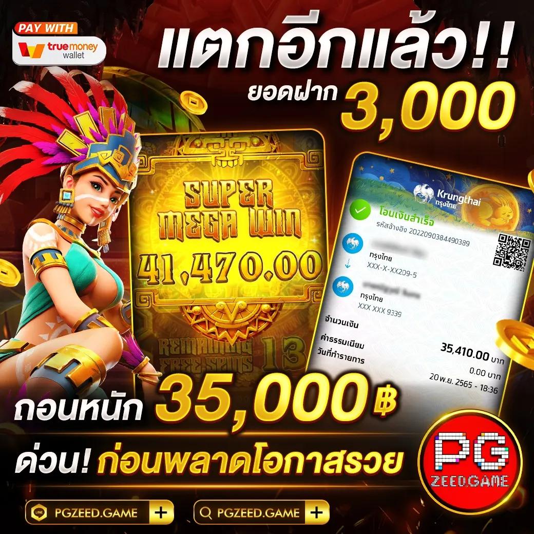 เบทฟิกออโต้ เว็บตรงสล็อต ฝากถอนออโต้ ไม่ผ่านเอเย่นต์ 2026