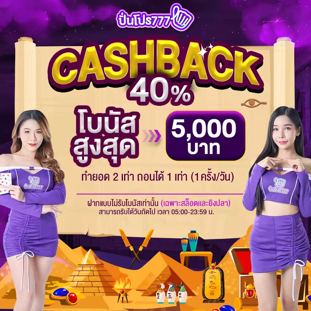 เป๋าตุง สล็อต เว็บตรง สล็อต ฝากถอนออโต้ ไม่ผ่านเอเย่นต์ 2026
