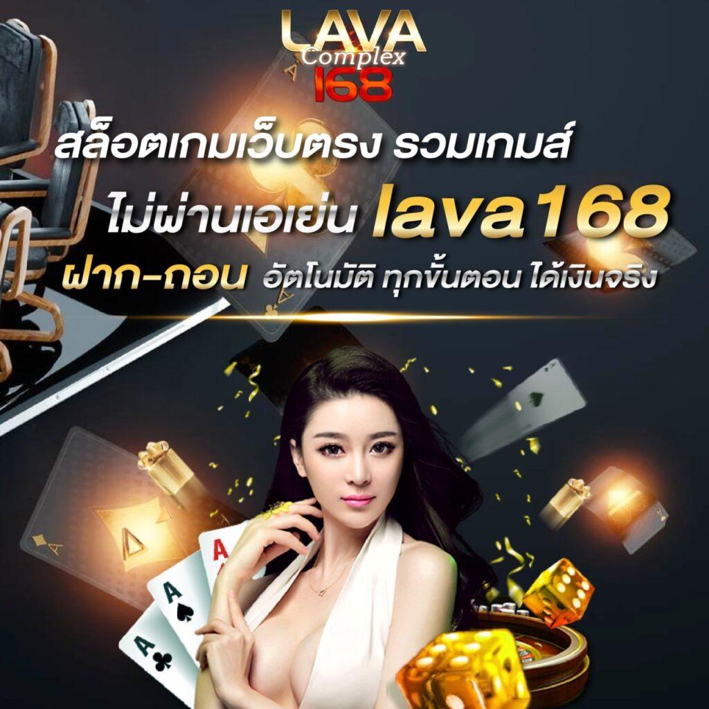 เพย์เน็กซ์ extra เว็บตรง สล็อต ฝากถอนออโต้ ไม่ผ่านเอเย่นต์ 2026