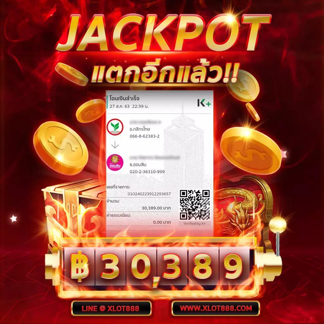 เย็ดเจ๊ติ๊ก เว็บตรง สล็อต ฝากถอนออโต้ ไม่ผ่านเอเย่นต์ 2026