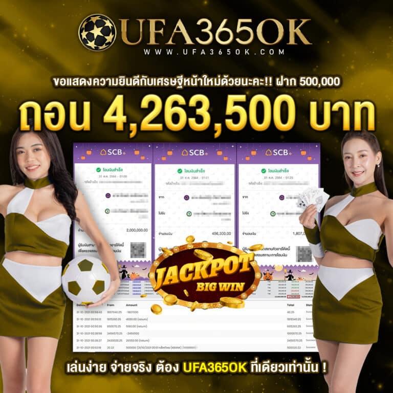 เลขลาว เว็บตรง ฝากถอนออโต้ ไม่ผ่านเอเย่นต์