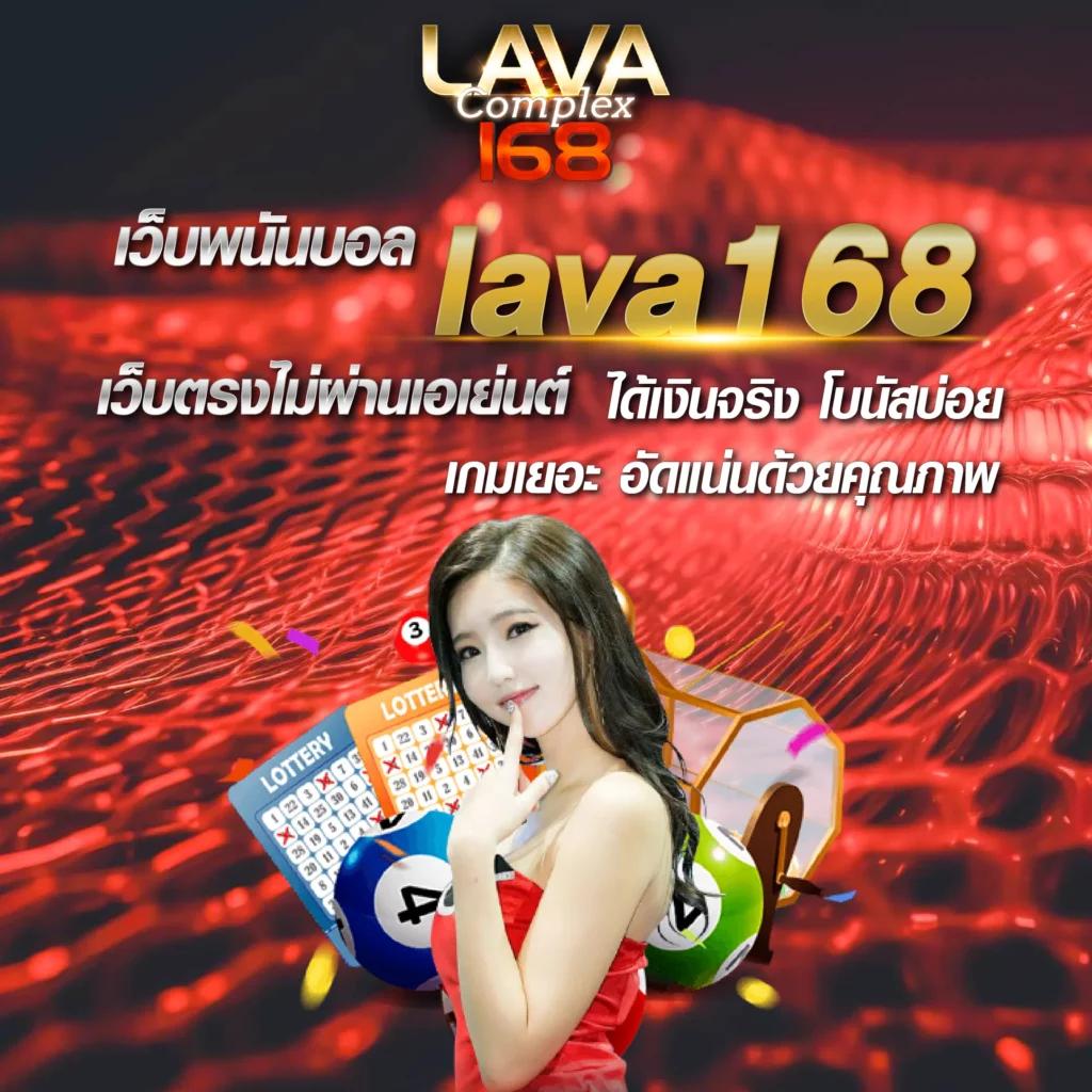 เลขลาววันนี้ออกอะไร เว็บตรง สล็อต ฝากถอนออโต้ 2026