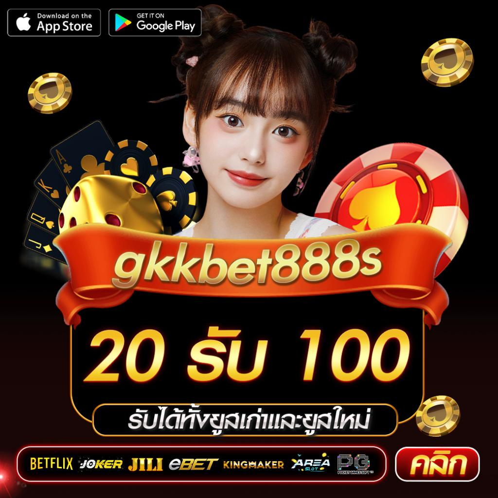 เลขลาวออกอะไร เว็บตรง สล็อต ฝากถอนออโต้ ไม่ผ่านเอเย่นต์ 2026