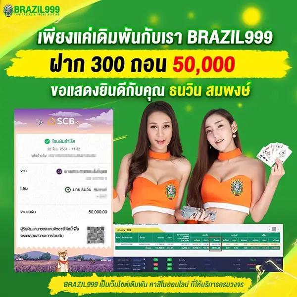 เลขฮานอย เว็บตรง สล็อต ฝากถอนออโต้ ไม่ผ่านเอเย่นต์ 2026