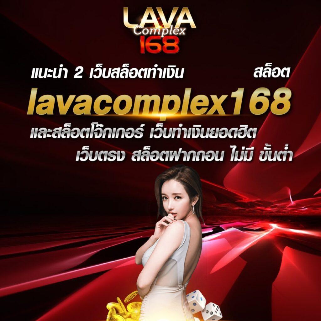 เว็บ168 เว็บตรง สล็อต ฝากถอนออโต้ ไม่ผ่านเอเย่นต์ 2026