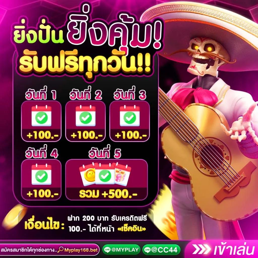 เว็บ คล้าย ib888 เว็บตรง สล็อต ฝากถอนออโต้ ไม่ผ่านเอเย่นต์ 2026