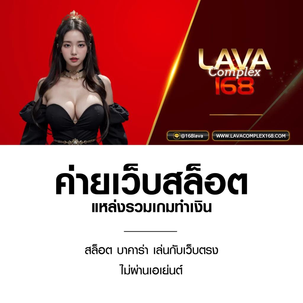 เว็บ สล็อต เว็บตรง สล็อตฝากถอนออโต้ ไม่ผ่านเอเย่นต์ 2026