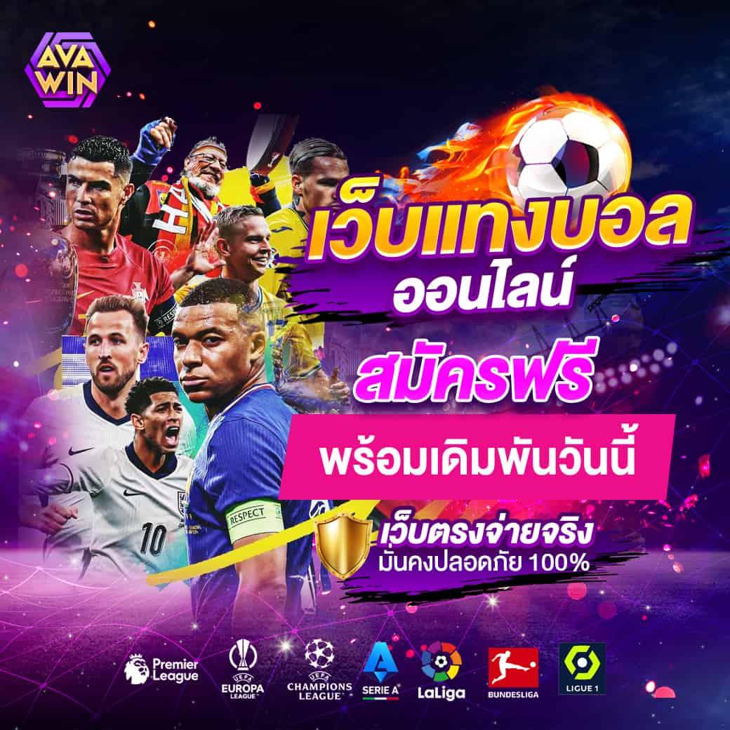 เว็บku เว็บตรง สล็อต ฝากถอนออโต้ ไม่ผ่านเอเย่นต์ 2026