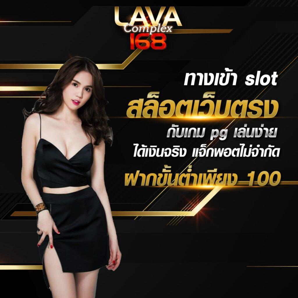 เว็บlotto เว็บตรง สล็อต ฝากถอนออโต้ ไม่ผ่านเอเย่นต์ 2026