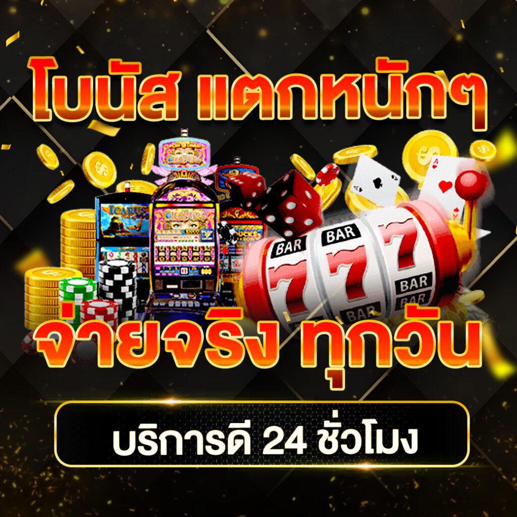 เว็บตรง100 ต่างประเทศ เว็บตรง สล็อต ฝากถอนออโต้ ไม่ผ่านเอเย่นต์ 2026