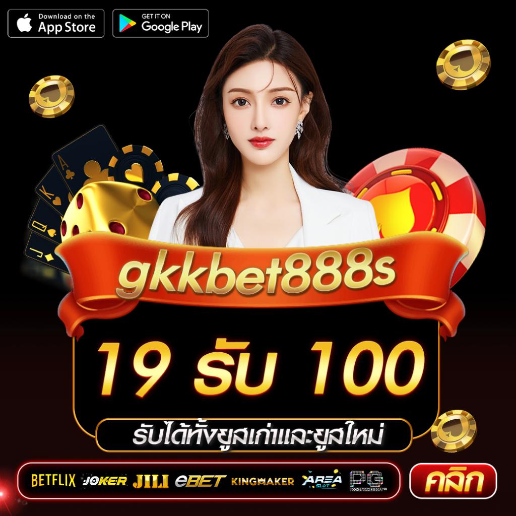 เว็บทดลองปั่นสล็อต เว็บตรง สล็อต ฝากถอนออโต้ 2026