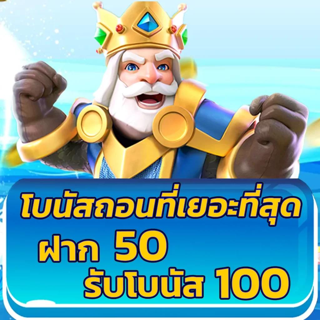 เว็บทดลองสล็อต เว็บตรง สล็อต ฝากถอนออโต้ ไม่ผ่านเอเย่นต์ 2026