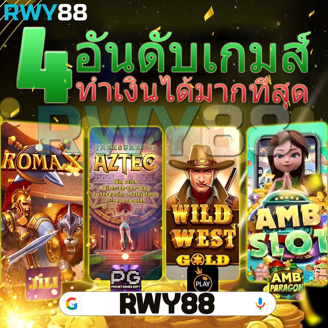 เว็บทดลองสล็อตฟรี เว็บตรง สล็อต ฝากถอนออโต้ ปี 2026