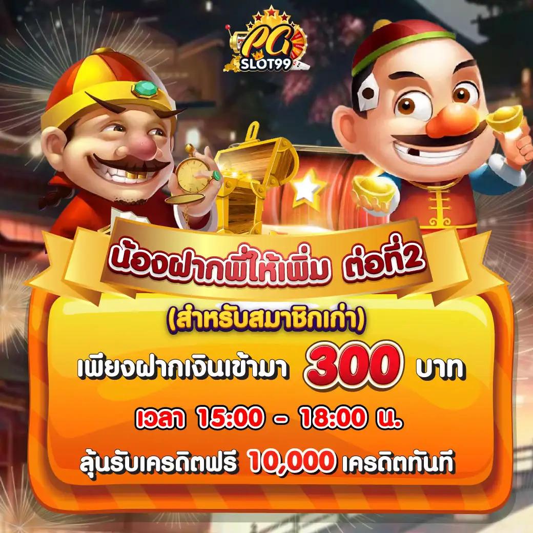 เว็บปั่นสล็อตฟรี เว็บตรง สล็อต ฝากถอนออโต้ ไม่ผ่านเอเย่นต์ 2026