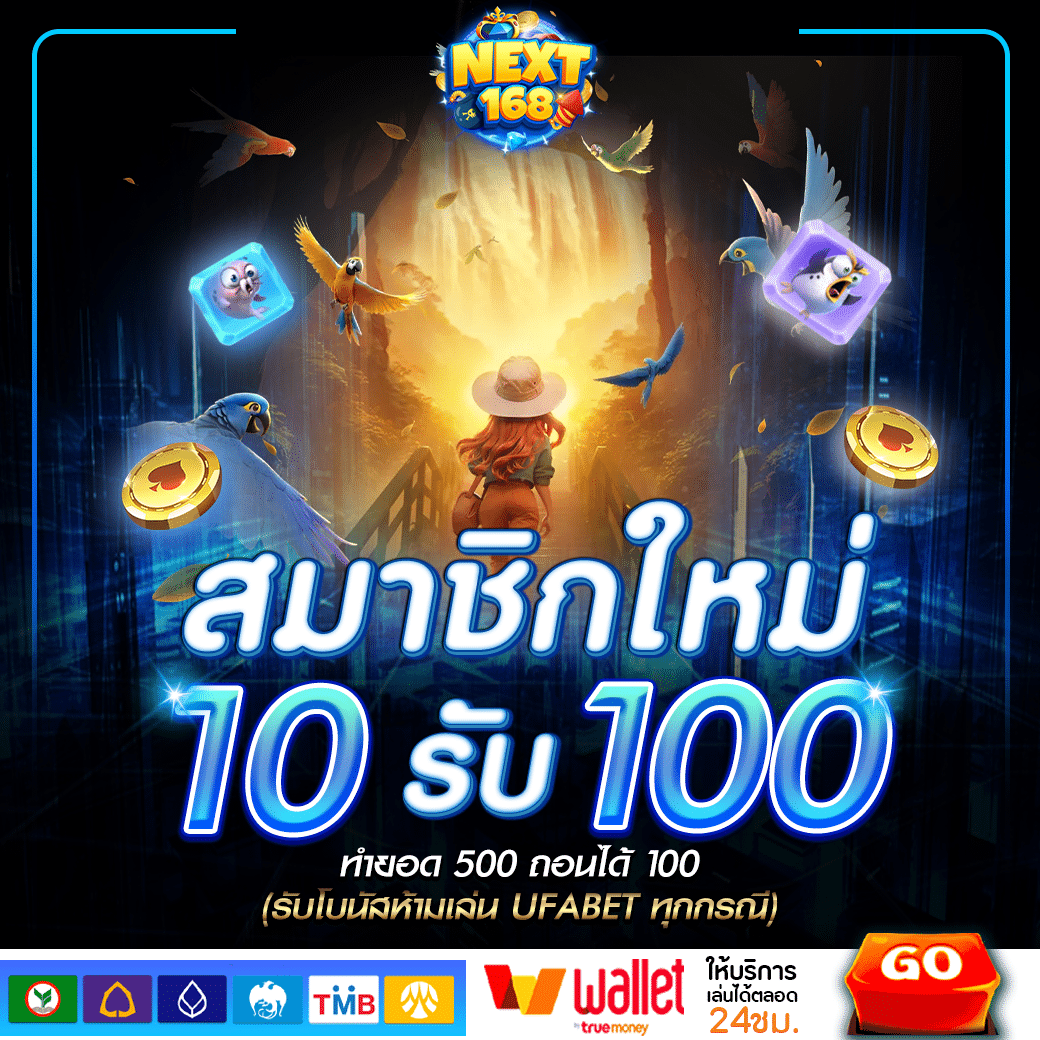 เว็บพนันตรง100% เว็บตรง สล็อต ฝากถอนออโต้ ไม่ผ่านเอเย่นต์ 2026